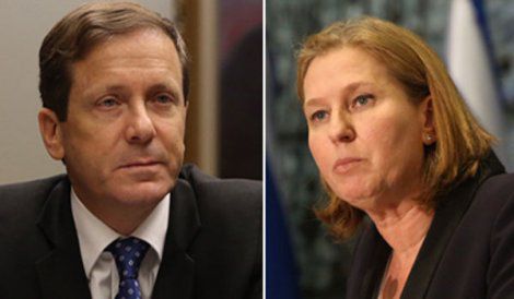 המפלגה של הרצוג ולבני: "מפלגת המחנה הציוני"