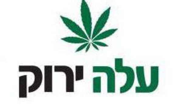 חילופי ראשים במפלגת 'עלה ירוק'