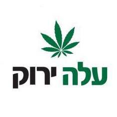 חילופי ראשים במפלגת 'עלה ירוק'