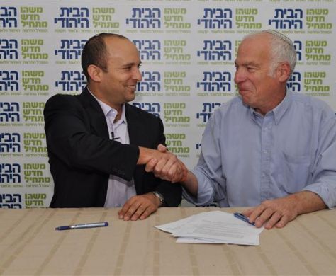 רצים יחד עם הבית היהודי