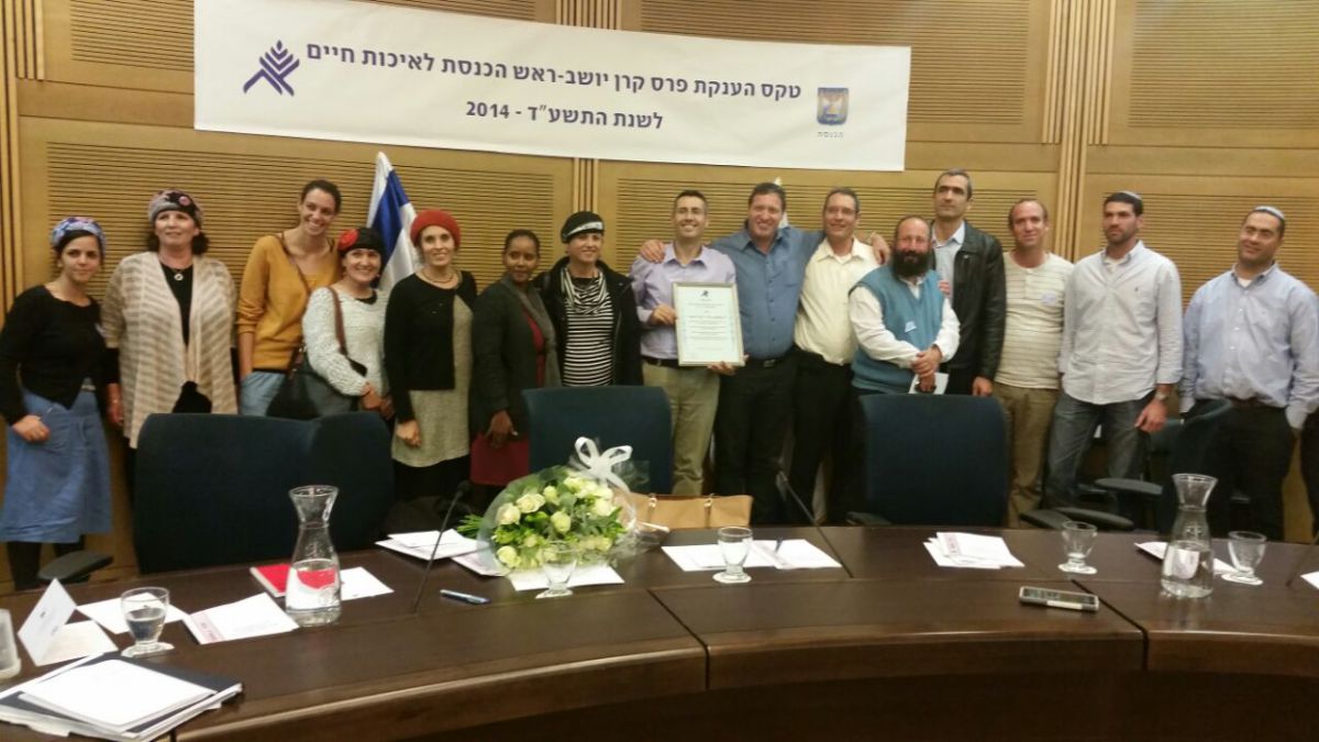 ביה"ס הראשון שזכה בפרס יו"ר הכנסת – בדולב