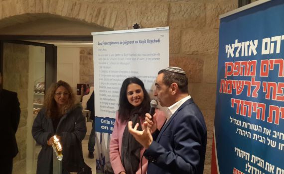 "אלפי עולים מצרפת מתפקדים לבית היהודי"