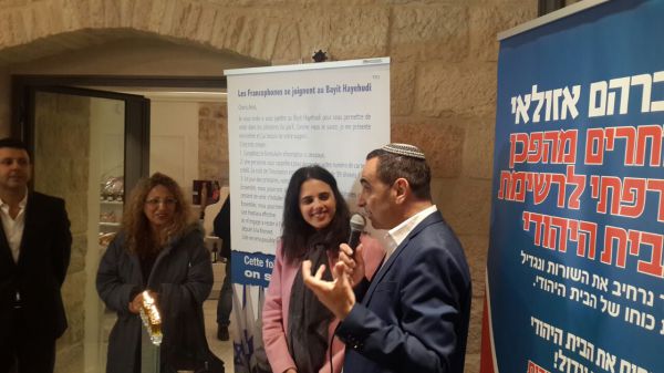 "אלפי עולים מצרפת מתפקדים לבית היהודי"