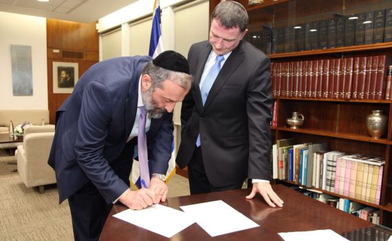 בעקבות דרעי: חברי הכנסת של ש"ס מתפטרים מהכנסת