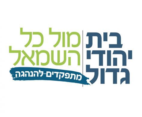 הבית היהודי: כל הנתונים על המתפקדים החדשים