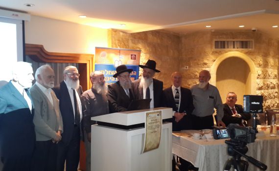 "ממשלת הזדון" של הרב אלי בן דהן