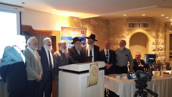 "ממשלת הזדון" של הרב אלי בן דהן