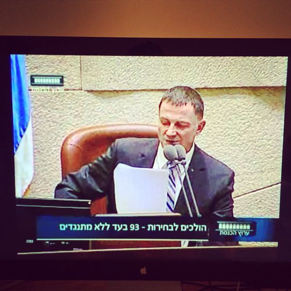 93 ח"כים הצביעו בעד פיזור הכנסת ה-19