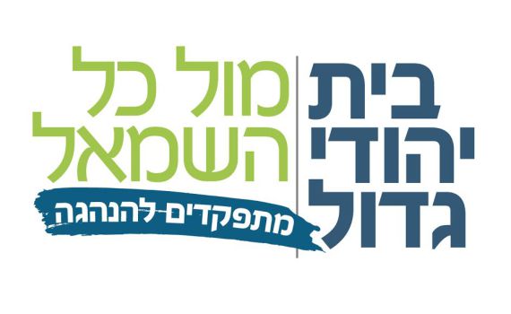 כולם רצים: 44 מתמודדים הודיעו על ריצה בפריימריז