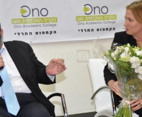 לבני והרצוג סיכמו על רוטציה