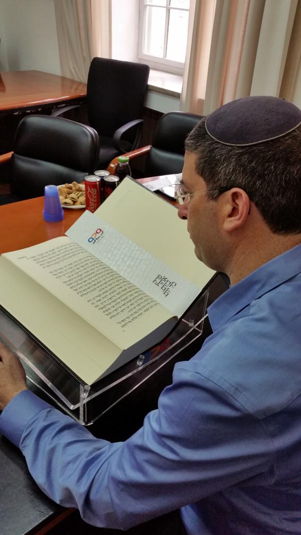 וורצמן: נקים אתר 929 מיוחד לדתיים