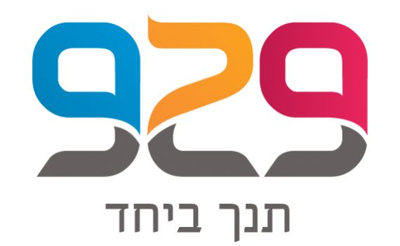 הרב רוזן: פרויקט 929 הוא ביזוי ארון הקודש