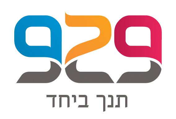 הרב אפרתי: גלישה באתר 929 היא איסור דאורייתא