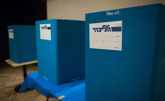 רשימת החיסול החרדית בליכוד: הנגבי בפנים חוטובלי בחוץ