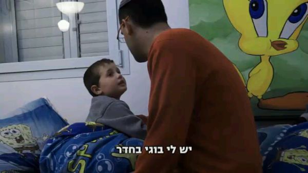נפגעי בוגי לא מוותרים: להוציא אותו מהרשימה