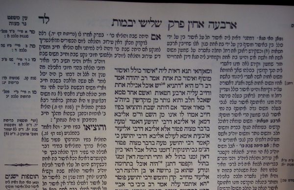 דף יומי עם הרב אביחי קצין: מסכת יבמות דף פח