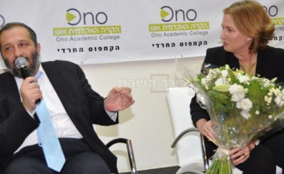 סקר ערוץ הכנסת: לבני ובוז'י עוקפים את הליכוד