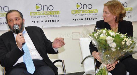 סקר ערוץ הכנסת: לבני ובוז'י עוקפים את הליכוד