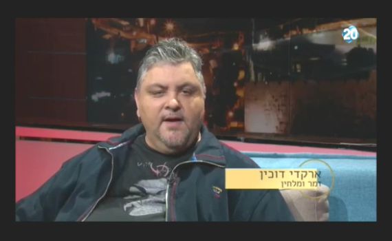 צפו: ארקדי דוכין מתוודה על הנטייה שלו להשמנה