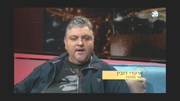 צפו: ארקדי דוכין מתוודה על הנטייה שלו להשמנה