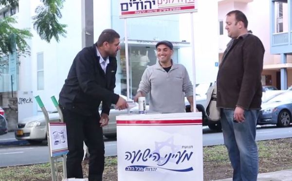 הסרטון החדש של בואורון: נותן עבודה