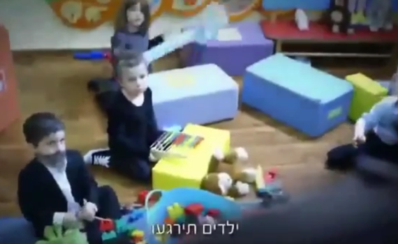 צפו: נתניהו מסתלבט על הגנון של יאיר, ציפי ונפתלי