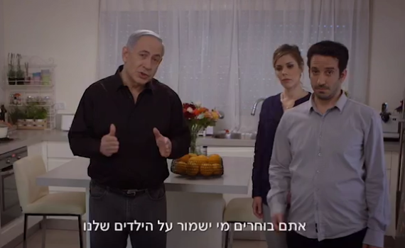 הפעם בלי ילדים. צפו ב"ביבי סיטר"