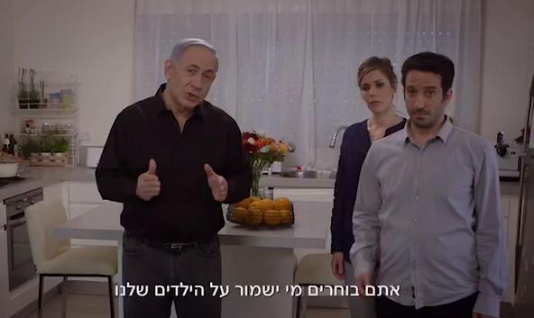 הפעם בלי ילדים. צפו ב"ביבי סיטר"