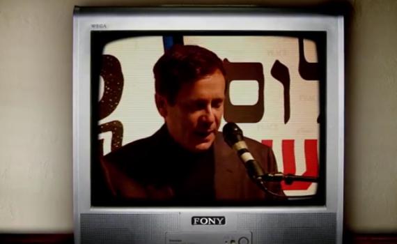 "ציפי ובוז'י יביאו את דעאש לכביש שש"