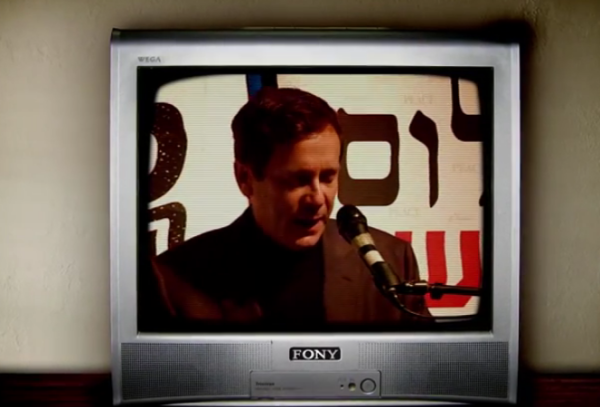 "ציפי ובוז'י יביאו את דעאש לכביש שש"