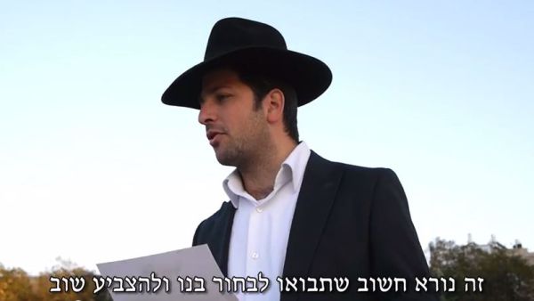 קישקישקריא: כך החרדים משכנעים מצביעים