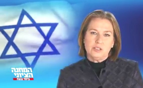 הליכוד בסרטון תגובה למחנה האנטי ציוני