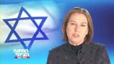 התשובה של העבודה: בואו נלמד אתכם מהי ציונות