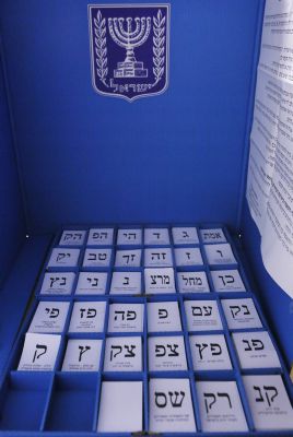 מפלגת 'בזכותן' של נשים חרדיות הגישה רשימתה