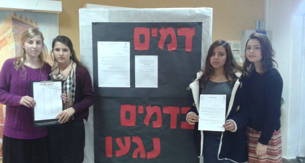 בנות האולפנא למזכ"ל האום: 'גנה שריפת ילדים'