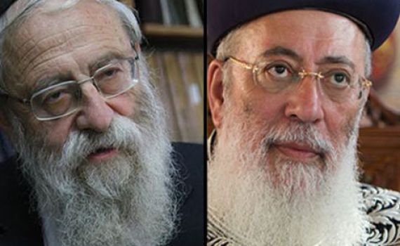 ירושלים: מוקד טלפוני יעדכן על תקלות בעירוב