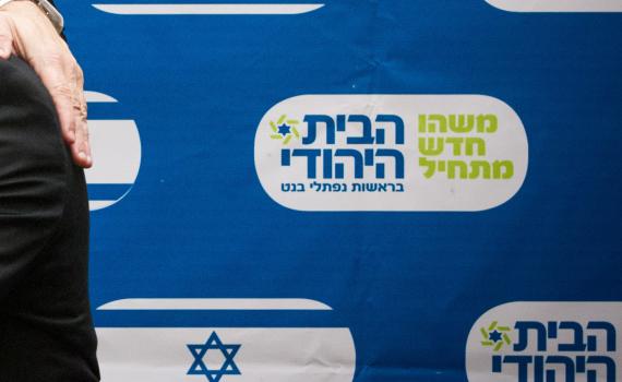 פרשת ישראל ביתנו: שני ח"כים סרוגים ימסרו עדות