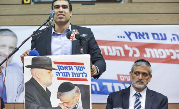 יוני שטבון ואלי ישי בפגישה מכרעת