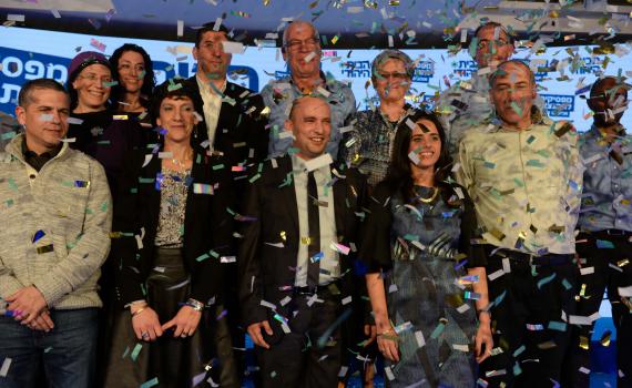 לפסול את שמה של מפלגת 'הבית היהודי'