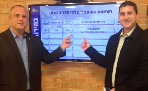 הגשת הרשימות החלה: חיליק בר עוקץ את הליכוד