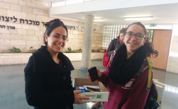 תענית דיבור בעידן המודרני: יום ללא סוללארי