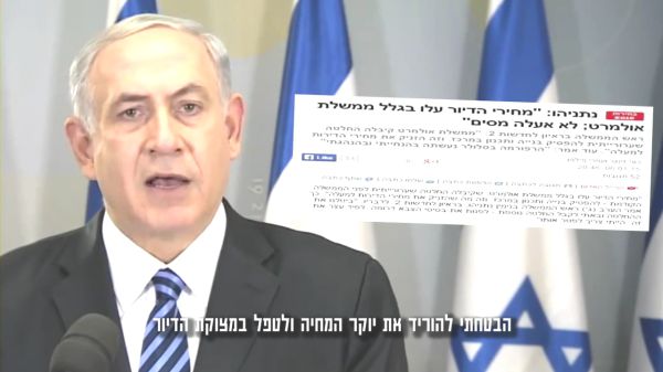 כחלון יוצא להתקפה חזיתית על נתניהו‬. צפו