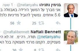 נתניהו התגאה בכלכלה, בנט לקח את הקרדיט