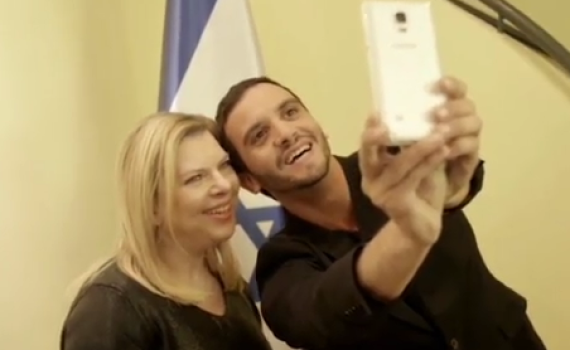 ביבי, שרה ודרעי גרסת הרמיקס. צפו