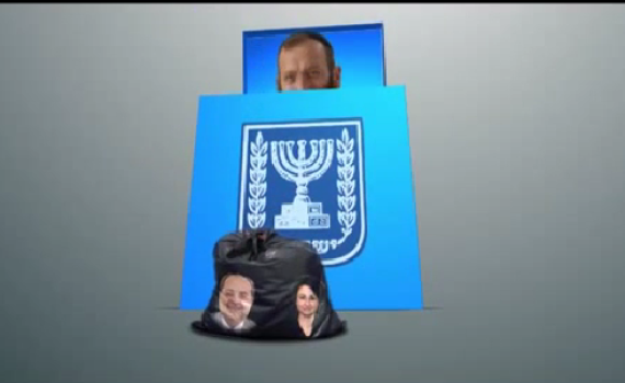 מרזל מחזיר את טיבי וזועבי לסוריה. צפו