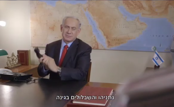 נתניהו: "בא לי גלידה, אבל לא פיסטוק". צפו