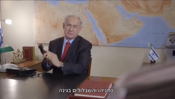 נתניהו: "בא לי גלידה, אבל לא פיסטוק". צפו