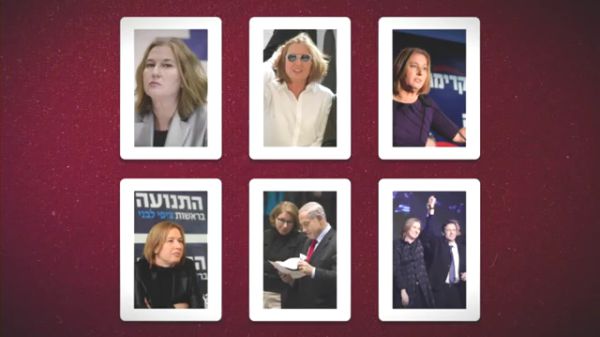 מרצ תוקפים את לבני: משחק הזכרון הקצר. צפו