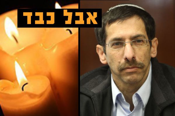 ברוך דיין האמת: השר אורי אורבך ז"ל