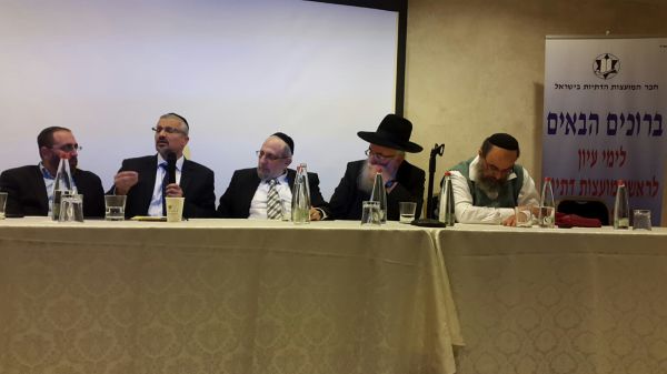 הרב רלב"ג: "מחר זה יהיה הבית המוסלמי"